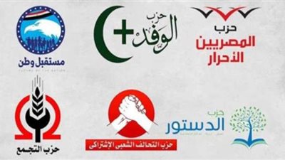 استعدادات الأحزاب السياسية للمقاعد الفردية في انتخابات مجلس النواب