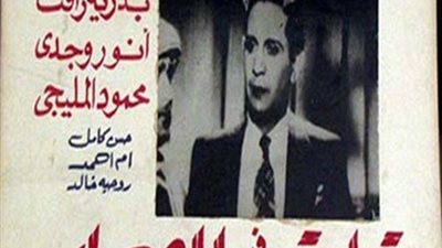 قبلة في الصحراء.. فيلم يجب مصادرته