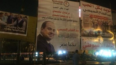 مواطنون يحتفلون بتأييدهم للسيسي في ميدان رمسيس (فيديو وصور)