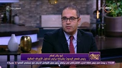 بالفيديو.. «مصرفي»: قرار البنك المركزي برفع الفائدة له آثار سلبية