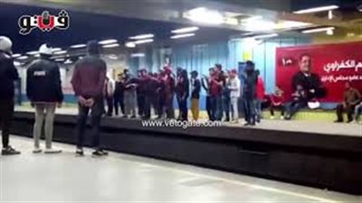 جماهير الأهلي تحتفل بالسوبر في محطة مترو الأوبرا (فيديو)