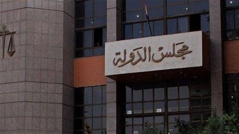 المحكمة الإدارية