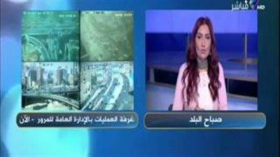 بالفيديو.. المرور: خطة لمواجهة الكثافات بمحيط معارض «أهلا رمضان»