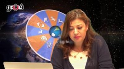 بالفيديو.. عبير فؤاد: تنصح مواليد برج القوس بالعمل في سرية وكتمان