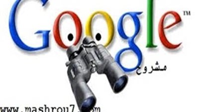 بالفيديو.. طريقة منع «جوجل» من تحديد موقعك عند استخدام الـ«واي فاي»