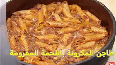 بالفيديو.. طاجن المكرونة فى الفرن لعزومات الأسبوع الأول من رمضان