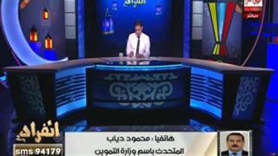 بالفيديو.. «التموين»: طرح كميات كبيرة من الدواجن في عيد الفطر