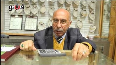 «واصف»: الركود مستمر بأسواق الذهب رغم انخفاض الأسعار