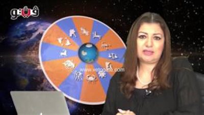 بالفيديو..عبير فؤاد يوم مناسب لمواليد «القوس» في البيع والشراء