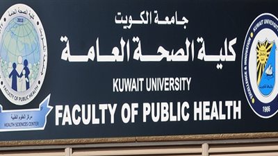 إحصائيات: سمنة الأطفال والكبار تسجل مستويات مخيفة في الكويت