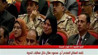 زوجة الكابتن محمد عمر تبكي في الندوة التثقيفية بحضور السيسي (فيديو)
