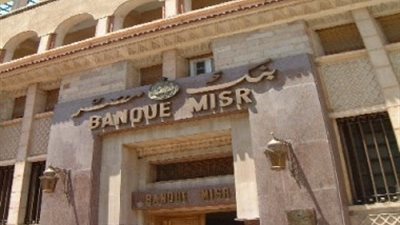 يحيى العجمي: رؤساء البنوك أبرز تحديات التوسع في خدمات التجزئة المصرفية