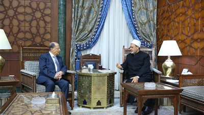 الرئيس اللبناني: نسعى لمزيد من التعاون مع الأزهر لمواجهة التطرف