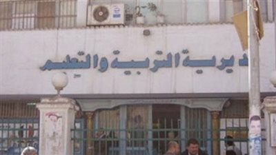 تعليم بورسعيد: إغلاق كل صفحات ومجموعات المدارس على فيس بوك