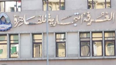 «العربي»: تشكيل شعب الغرف التجارية لتنشيط القطاعات ودعم الاقتصاد