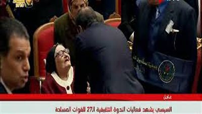 السيسي يصافح سيدة تبلغ مائة عام بالندوة التثقيفية (فيديو)