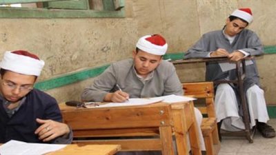 المعاهد الأزهرية: امتحانات الإعدادية دون شكاوى