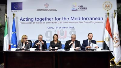 وزارة الاستثمار تعلن إنجازات برنامج التعاون عبر الحدود