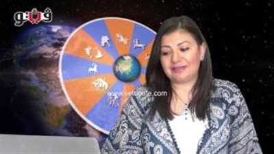 بالفيديو.. عبير فؤاد: مواليد برج السرطان لديهم سحر وجاذبية اليوم