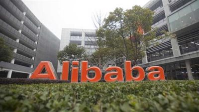 تعاون جديد يجمع «علي بابا» ببنك الكومنولث الأسترالي