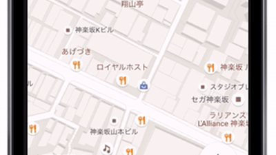 خرائط جوجل تضيف ميزة جديدة لرجال الأعمال