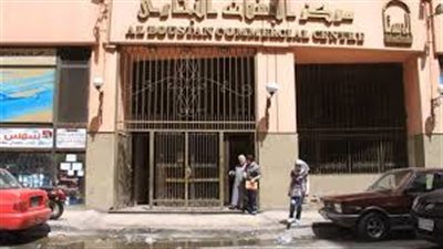 الشركة الذهبية تشكو لـ«السيسي» عدم تسليم مول البستان للإدارة الجديدة