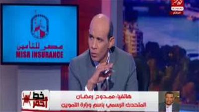 بالفيديو.. التموين: 50% من أصحاب المخابز سددوا قيمة تأمين الدقيق