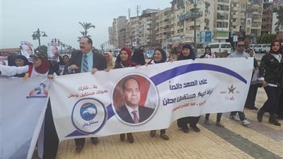 القومي للمرأة ينظم مسيرة على كورنيش النيل دعما للسيسي بدمياط