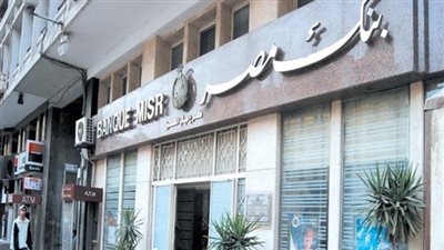 مؤسسة بنك مصر ترعى مشروع رعاية الطفل اليتيم والمرأة المعيلة بالقاهرة