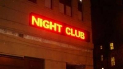 خطة «الداخلية» لغلق الملاهي ومنع الخمور بداية من ذي الحجة