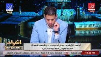 بالفيديو.. الغرف التجارية: 80% من مصانع الأسمنت يستحوذ عليها الأجانب