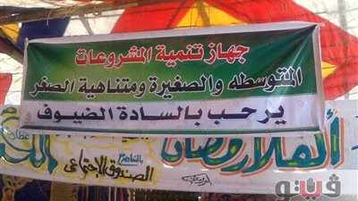 بالفيديو والصور.. محافظ شمال سيناء يفتتح معرض «أهلا رمضان»