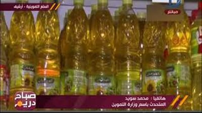 «التموين»: نتوقع تدوين الأسعار على كل السلع وليس الأغذية فقط (فيديو)