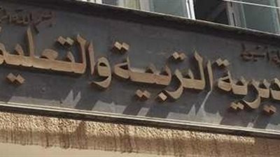 فقد خاتم شعار الجمهورية ودفاتر بـ