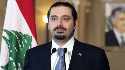 الحريري: لبنان بحاجة لإصلاح.. ولن أسمح بعودة الانقسام