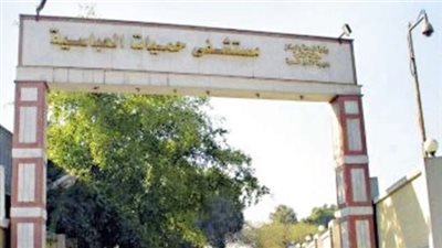 29 ألف جنيه تبرعات لإنشاء صيدلية بمستشفى حميات العباسية