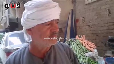 بالفيديو.. انخفاض أسعار الخضراوات.. والطماطم بـ4 جنيهات في الجيزة