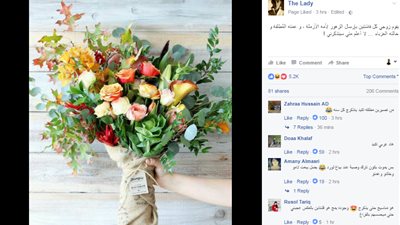 بالصور.. قصص أشخاص يحتفلون بالفالنتين بطريقة مختلفة