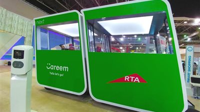 «كريم» تطلق خدمة المركبات ذاتية القيادة في الشرق الأوسط