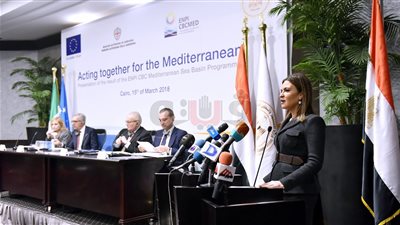 «الاستثمار» تعرض إنجازات برنامج التعاون عبر الحدود لدول «المتوسط»