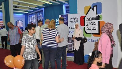 27 أبريل انطلاق فعاليات الدورة 33 لمعرض المنتقى العقاري العربي