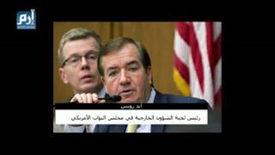 نشرة الصحف الأجنبية أبرزها.. الكونجرس يدرس فرض عقوبات ضد قطر