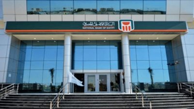 البنك الأهلي يدرس تمويلات كبرى بمختلف القطاعات