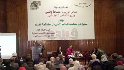 التضامن: خطة لتوعية المواطنين بأهمية الإبلاغ عن الفساد