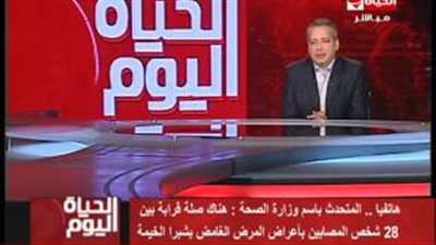 بالفيديو.. «الصحة»: لم نتوصل إلى سبب وفاة أطفال شبرا