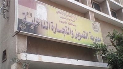 الفيوم تطرح لحوما سودانية تكفي احتياجات السوق بـ80 جنيها