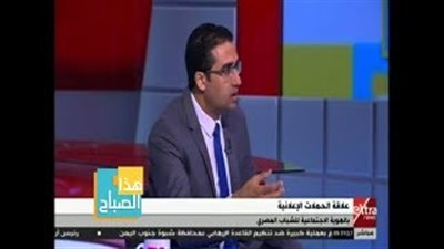 بالفيديو.. أستاذ إعلام: الإعلانات لا تخضع للرقابة