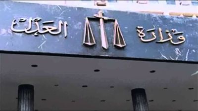 «مكافحة الفساد» تحقق في واقعة فساد أحراز مخزن نيابة طوخ