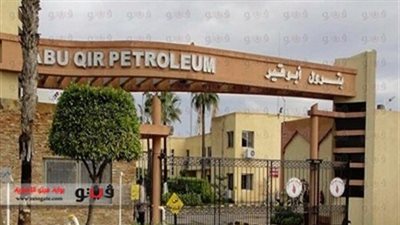 ٥٠٠ مليار قدم مكعب غاز احتياطي منطقة «أبو قير ٣»