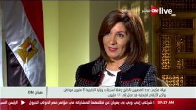 بالفيديو.. وزيرة الهجرة: إطلاق مبادرة وضع مظلة تأمينية للمصريين بالخارج
